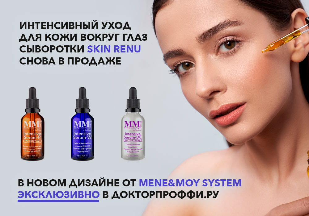 DoctorProffi.ru