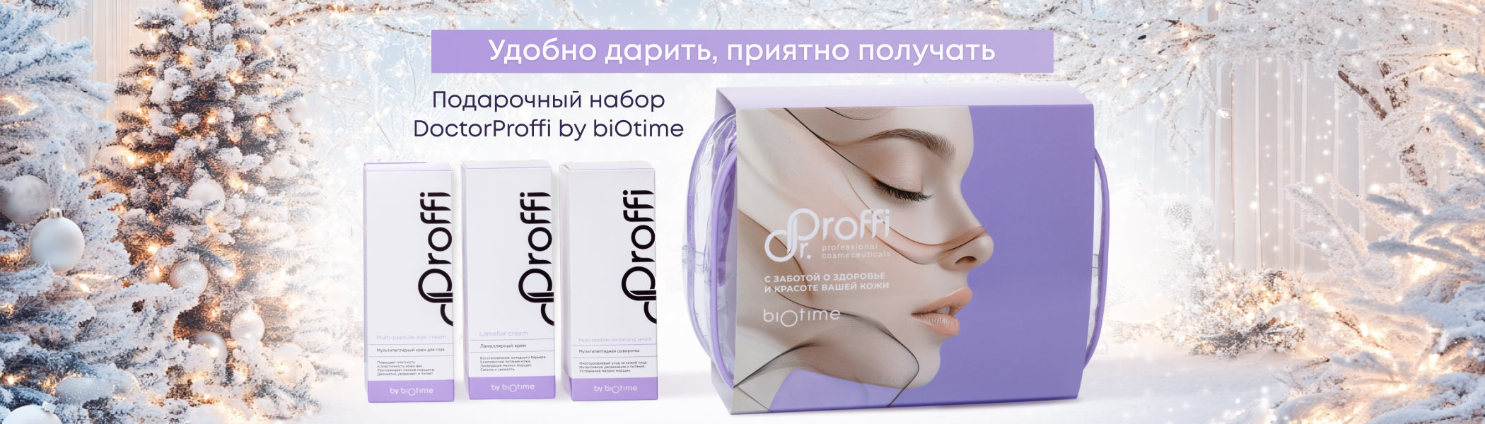 DoctorProffi.ru