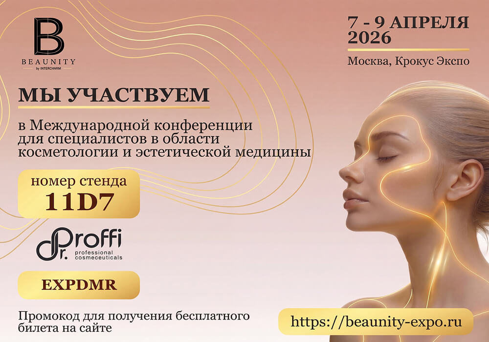 DoctorProffi.ru