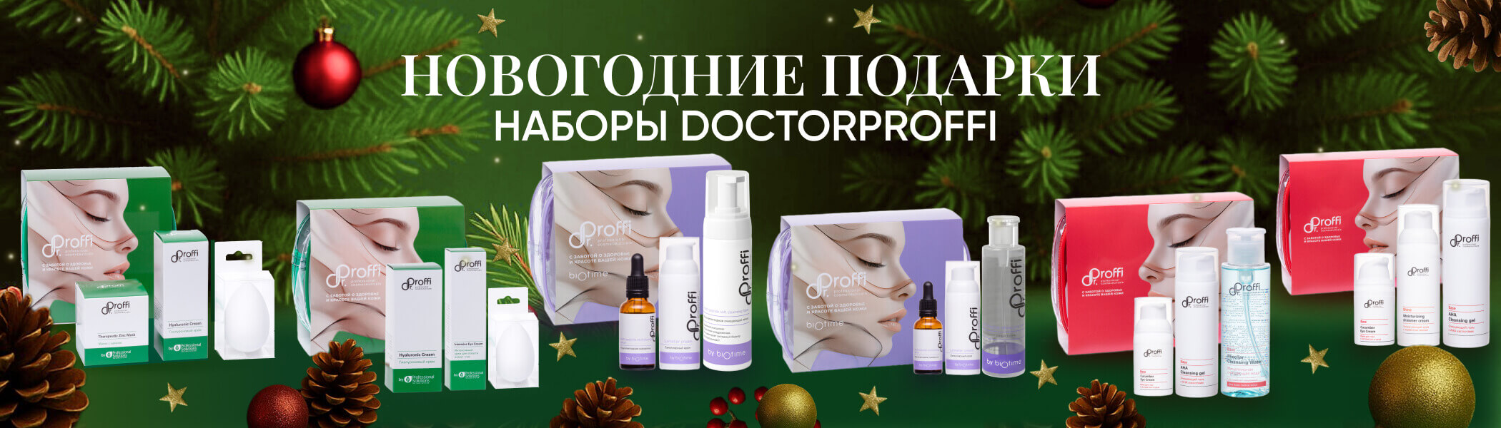 DoctorProffi.ru