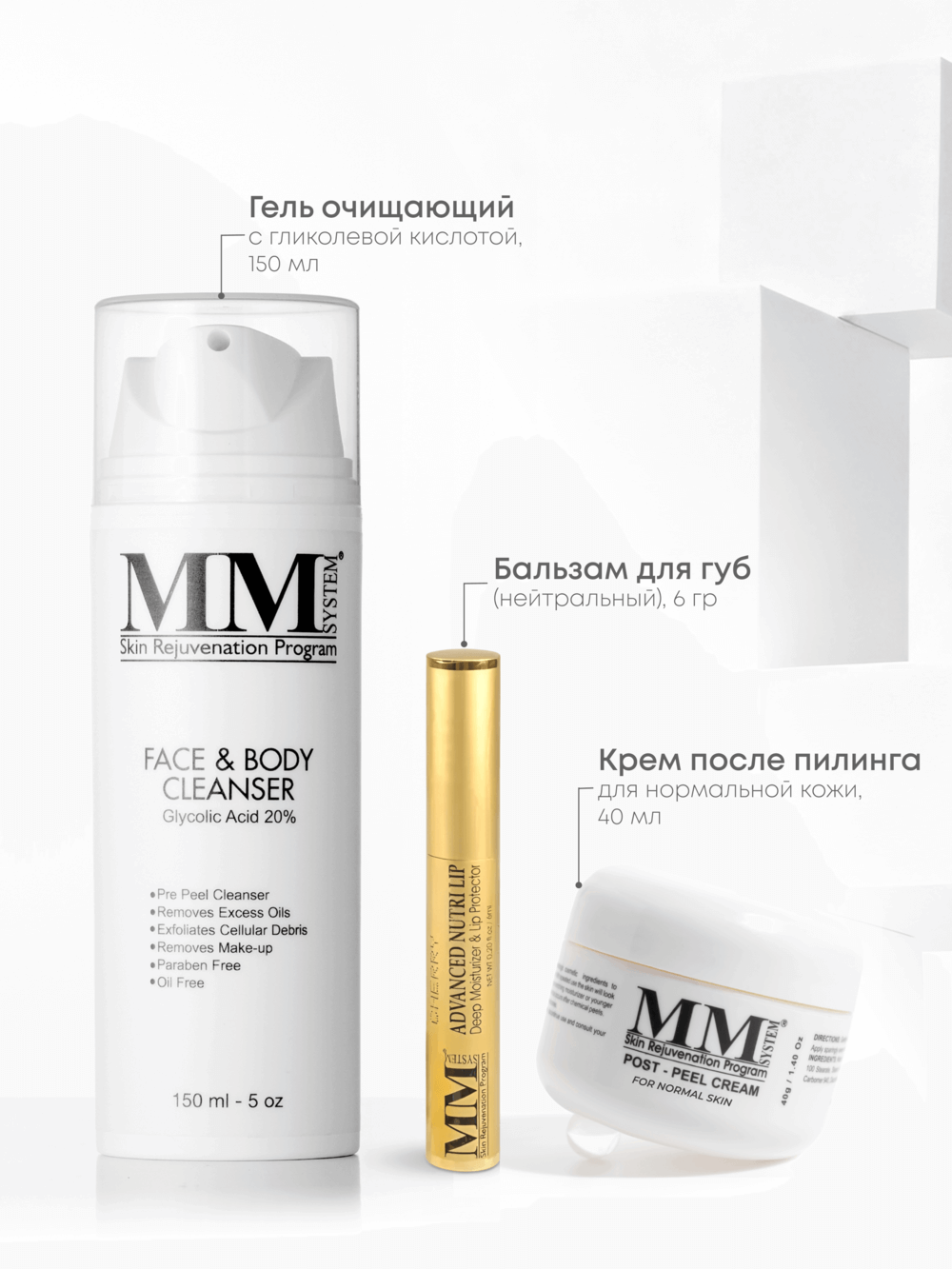 Наборы «Старт» - Уходовые программы | DoctorProffi.ru