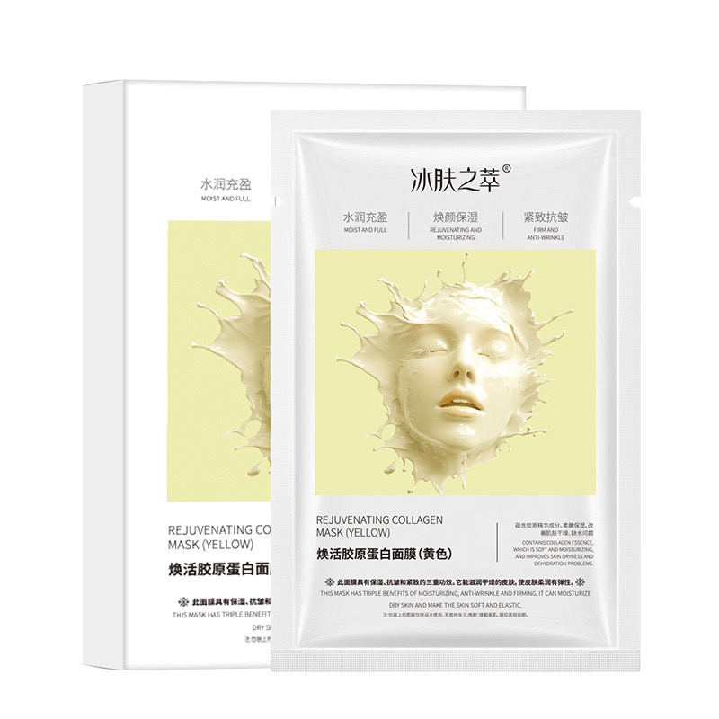 DoctorProffi Гидрогелевая маска для лица с коллагеном и протеинами риса (Сияющая) - Гидрогелевая маска для лица с коллагеном и протеинами риса (Сияющая) | DoctorProffi.ru