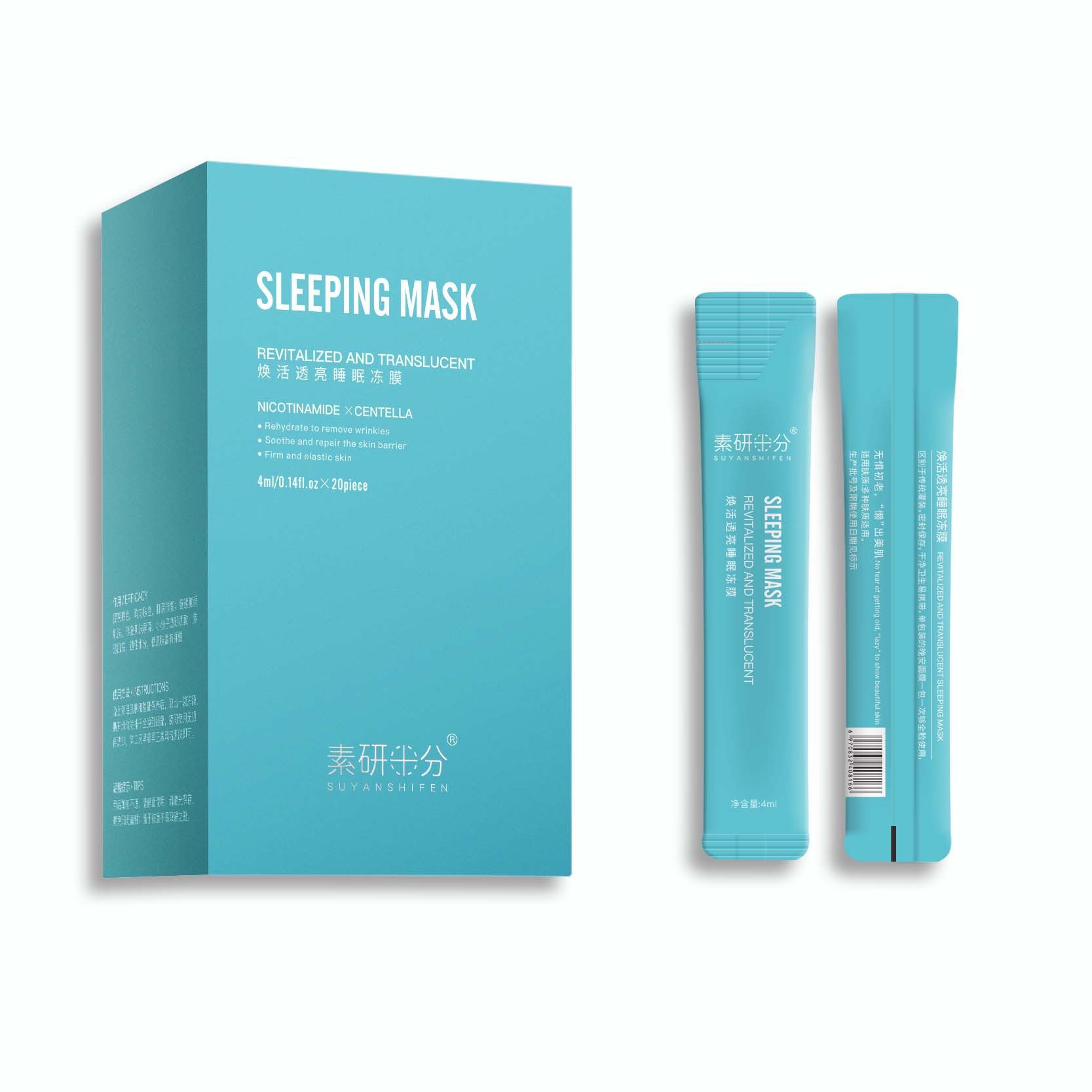 DoctorProffi SLEEPING MASK - Маска Revitalized and Translucent Sleeping | DoctorProffi.ru