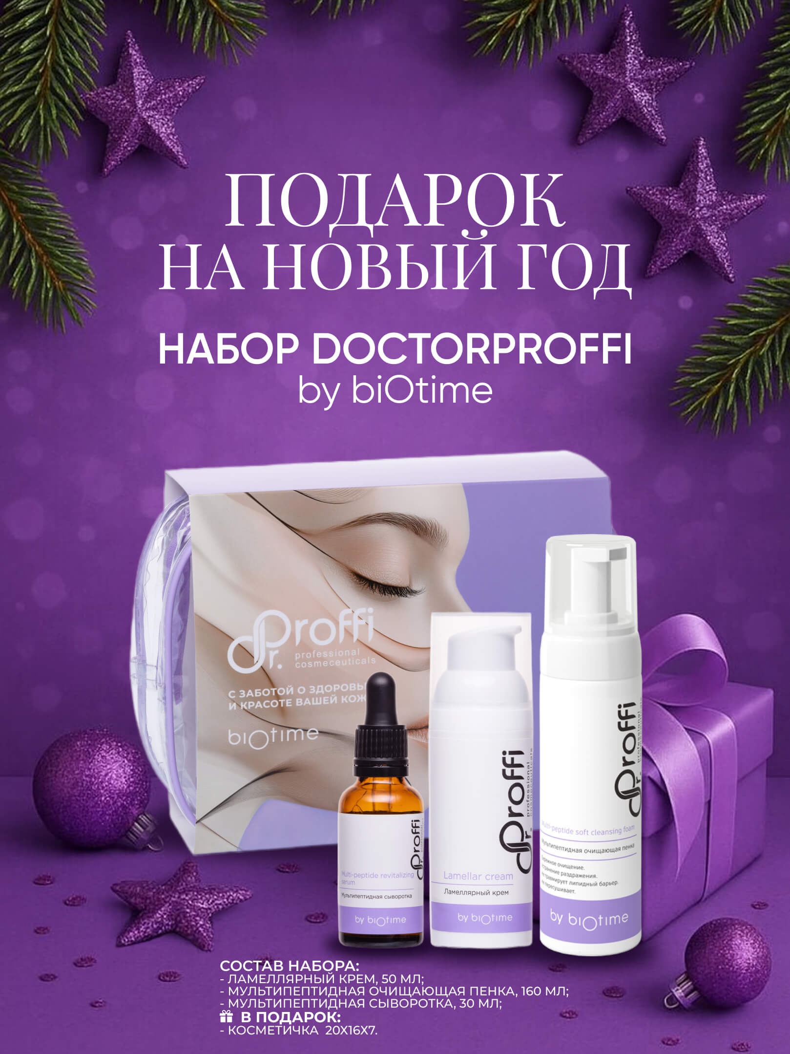 DoctorProffi - By Doctorproffi