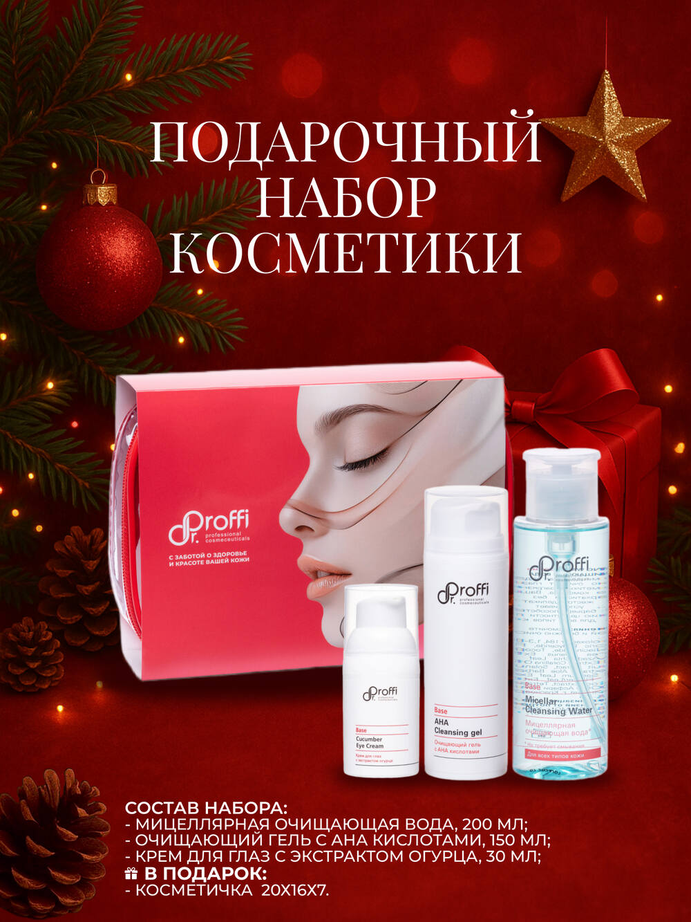 DoctorProffi - By Doctorproffi