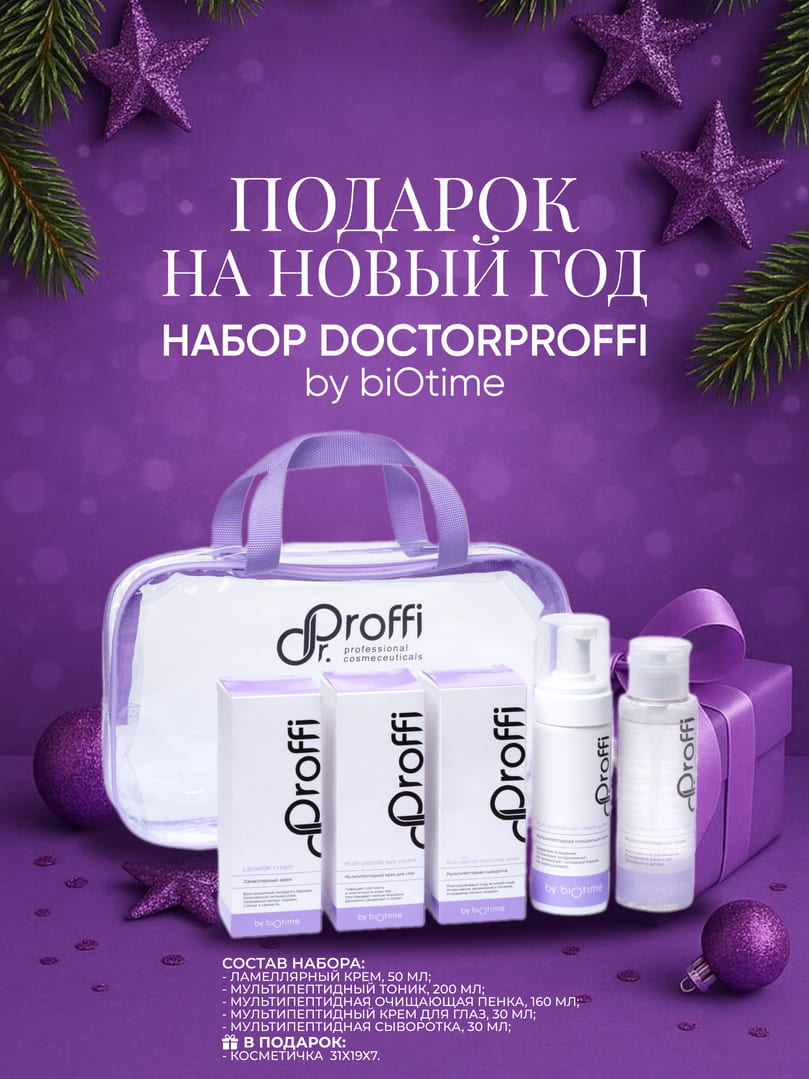 DoctorProffi - Большой набор By Biotime
