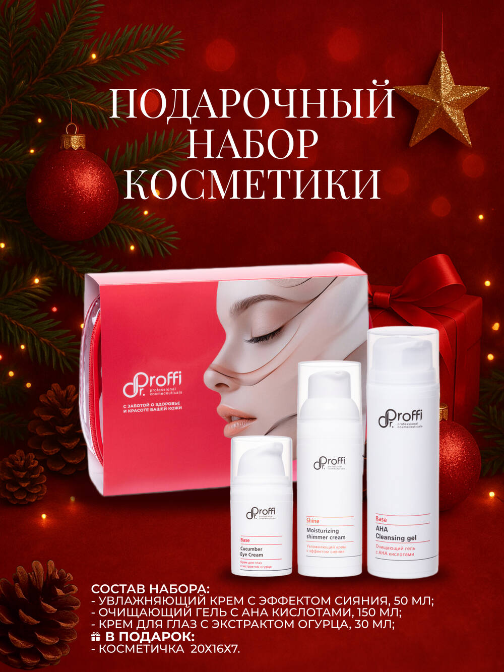 DoctorProffi - By Doctorproffi