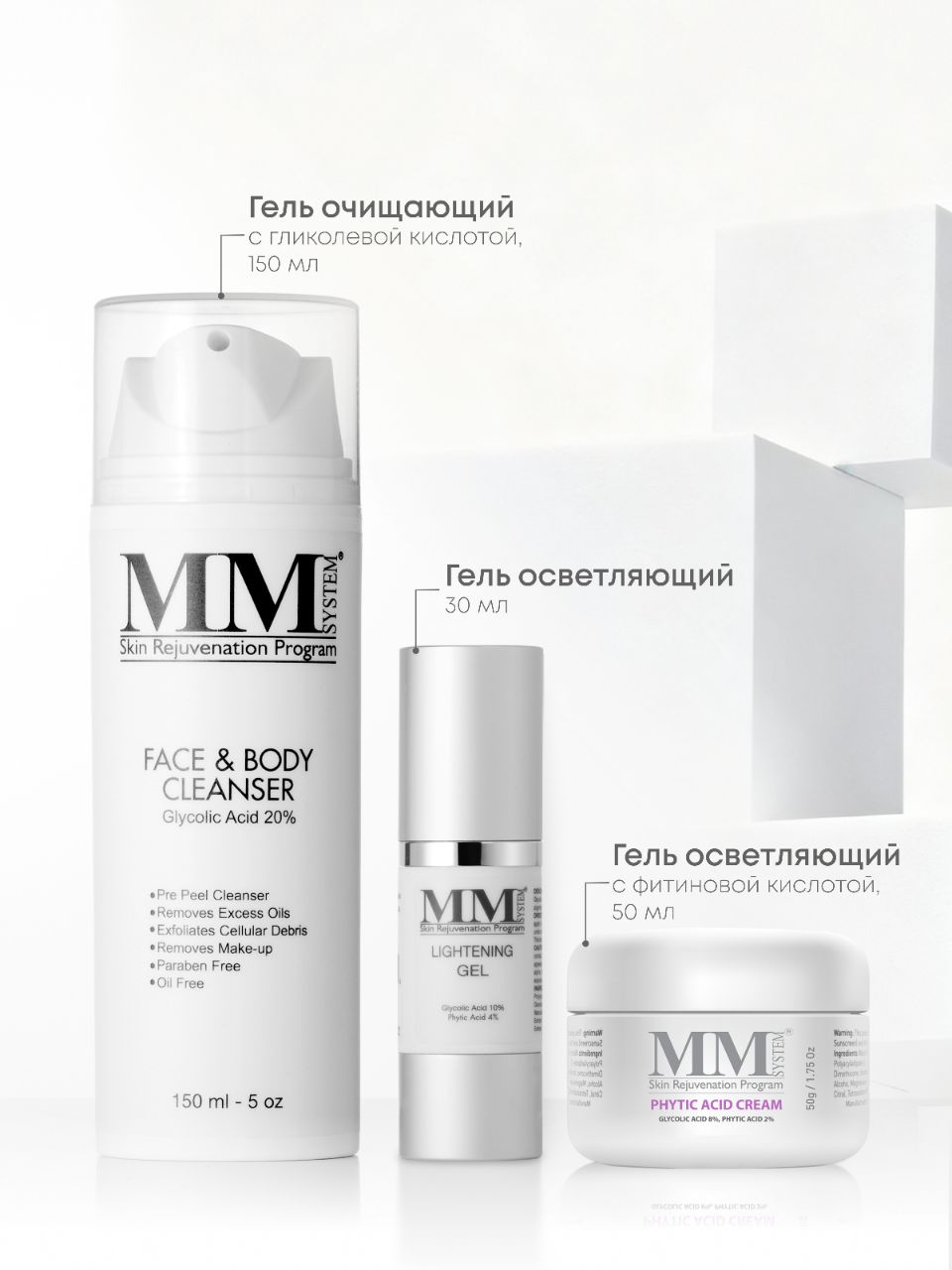 Наборы - Уходовые программы