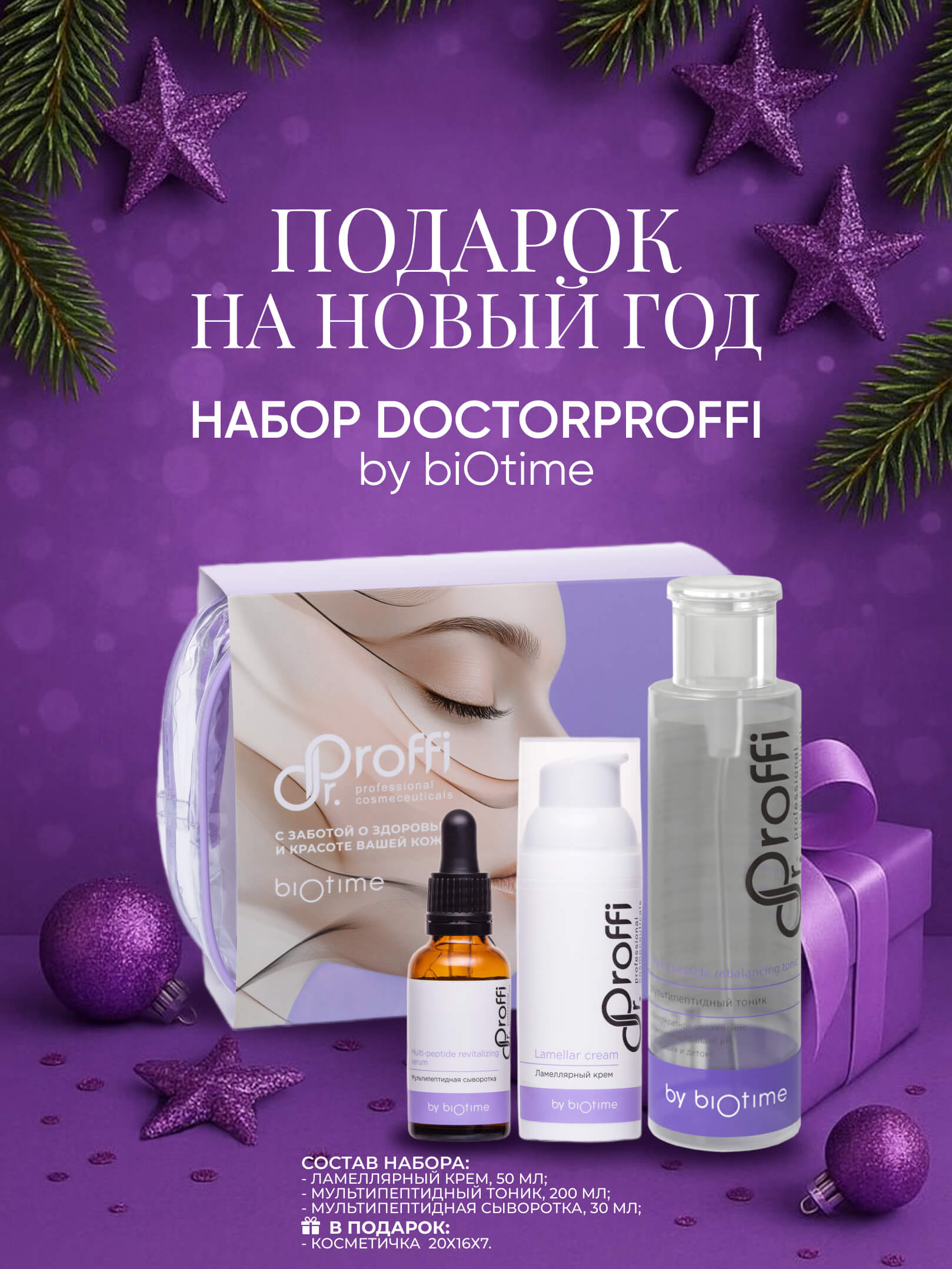 DoctorProffi - By Doctorproffi