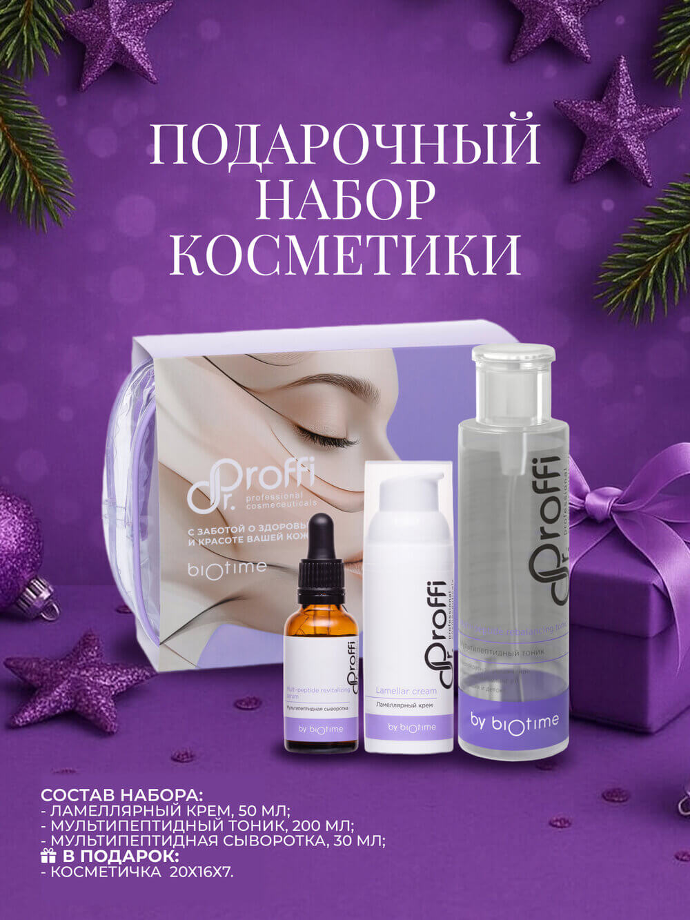 DoctorProffi - By Doctorproffi