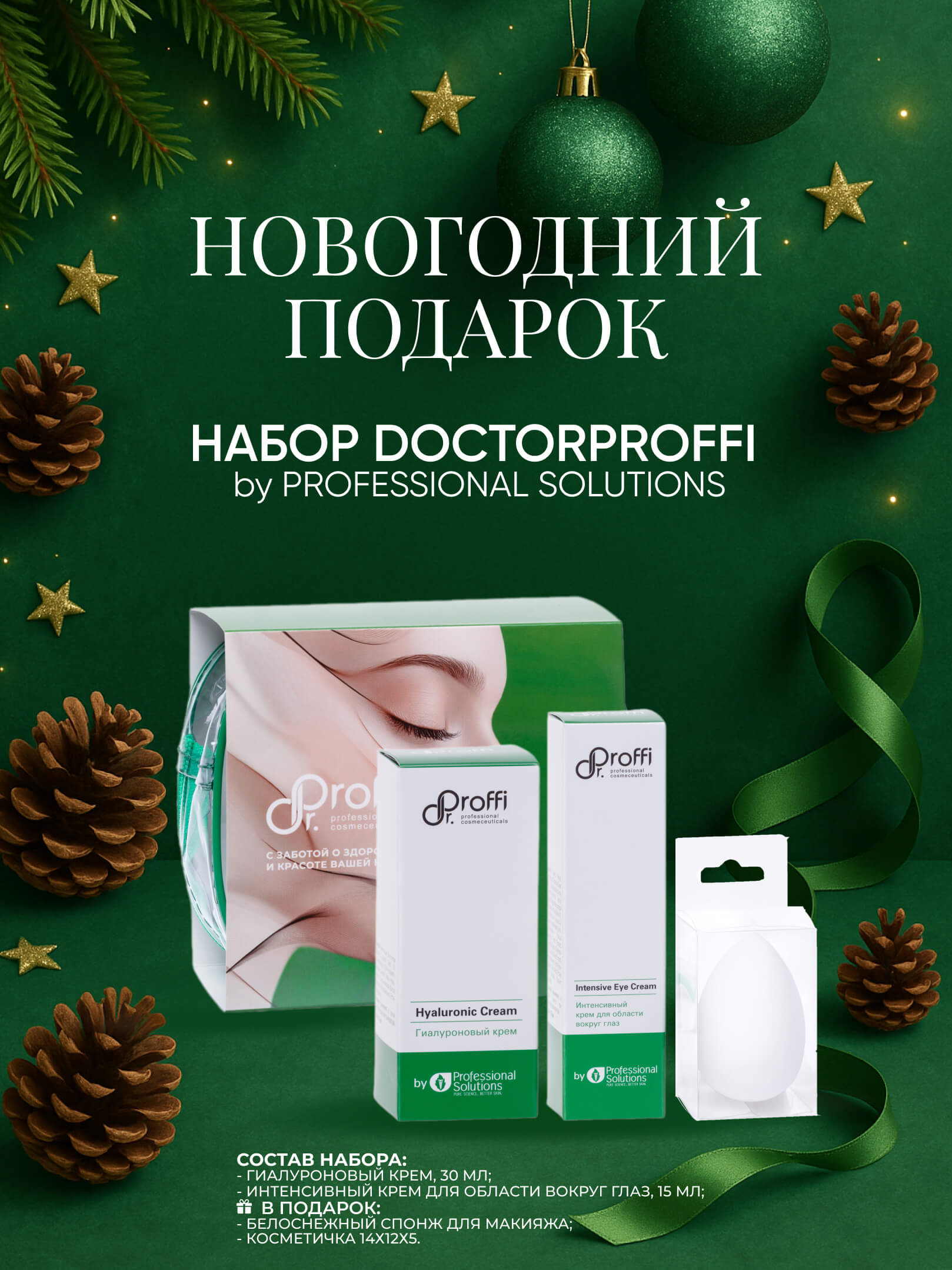 DoctorProffi - By Doctorproffi