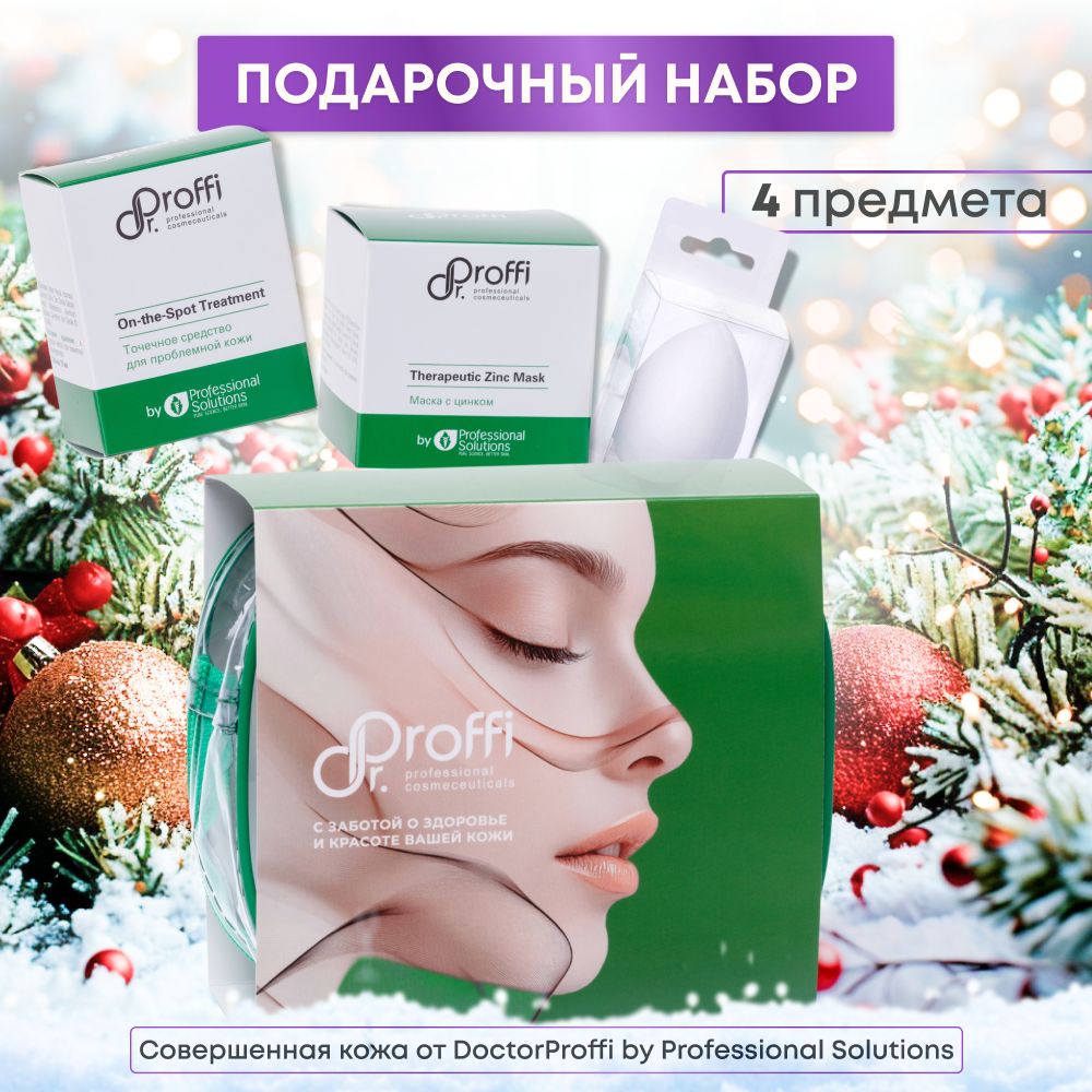 DoctorProffi - Набор by Professional Solutions