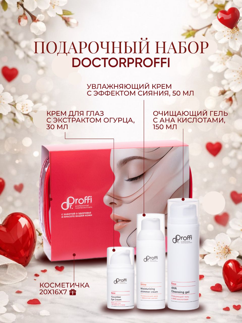 DoctorProffi - By Doctorproffi